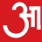 aajtak.in favicon