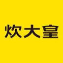 炊大皇