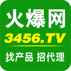 手机火爆农资招商网_m.3456.tv –