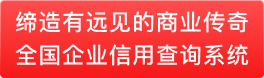 m.qcc.com