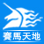 新中源陶瓷
