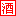 火爆好酒招商网_zt.9998.tv –
