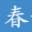 春哥技术博客_www.cgtblog.com –