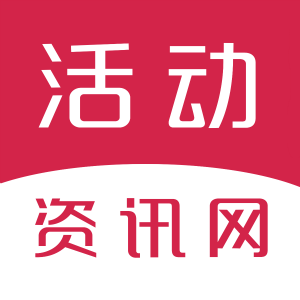 活动资讯_www.huodong5.com –