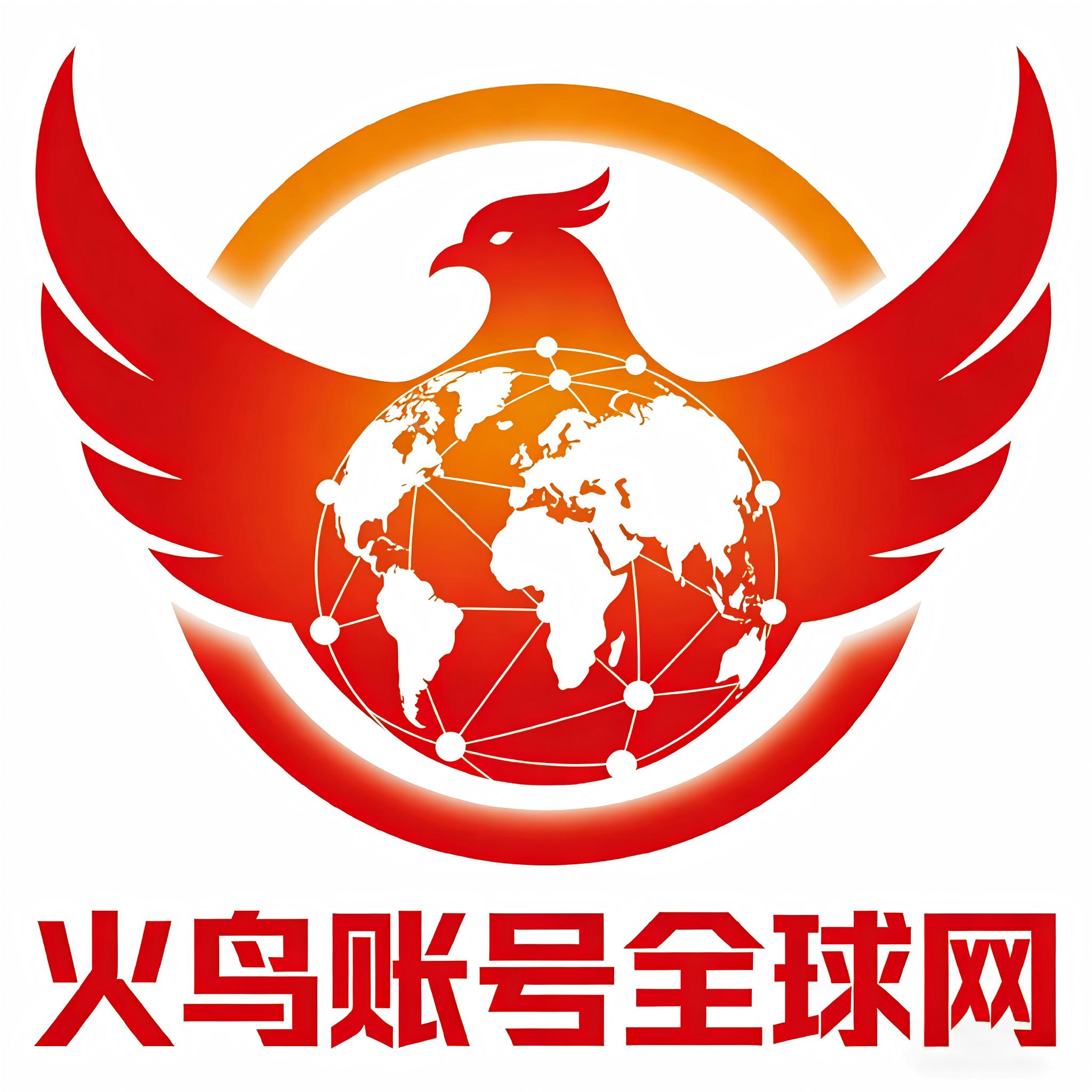 火鸟