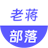 老蒋部落_www.itbulu.com –