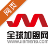 全球加盟网饰品加盟_shipin.jiameng.com –