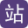 外贸建站专家_www.mifan.org –