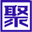 聚集号_www.msheying.com –