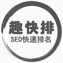 趣快排SEO_www.seogurublog.com –