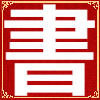 VC中文网论坛_www.vcchar.com –