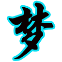 筑梦网络_www.zhumengwl.com –