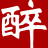 醉风云_zuifengyun.com –