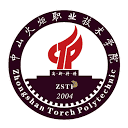 中山火炬职业技术学院